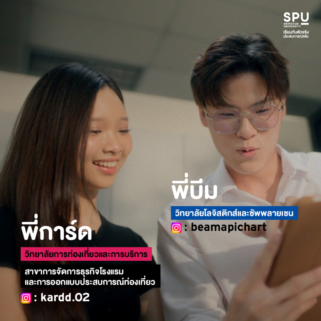 เปิดวาร์ปนักแสดง