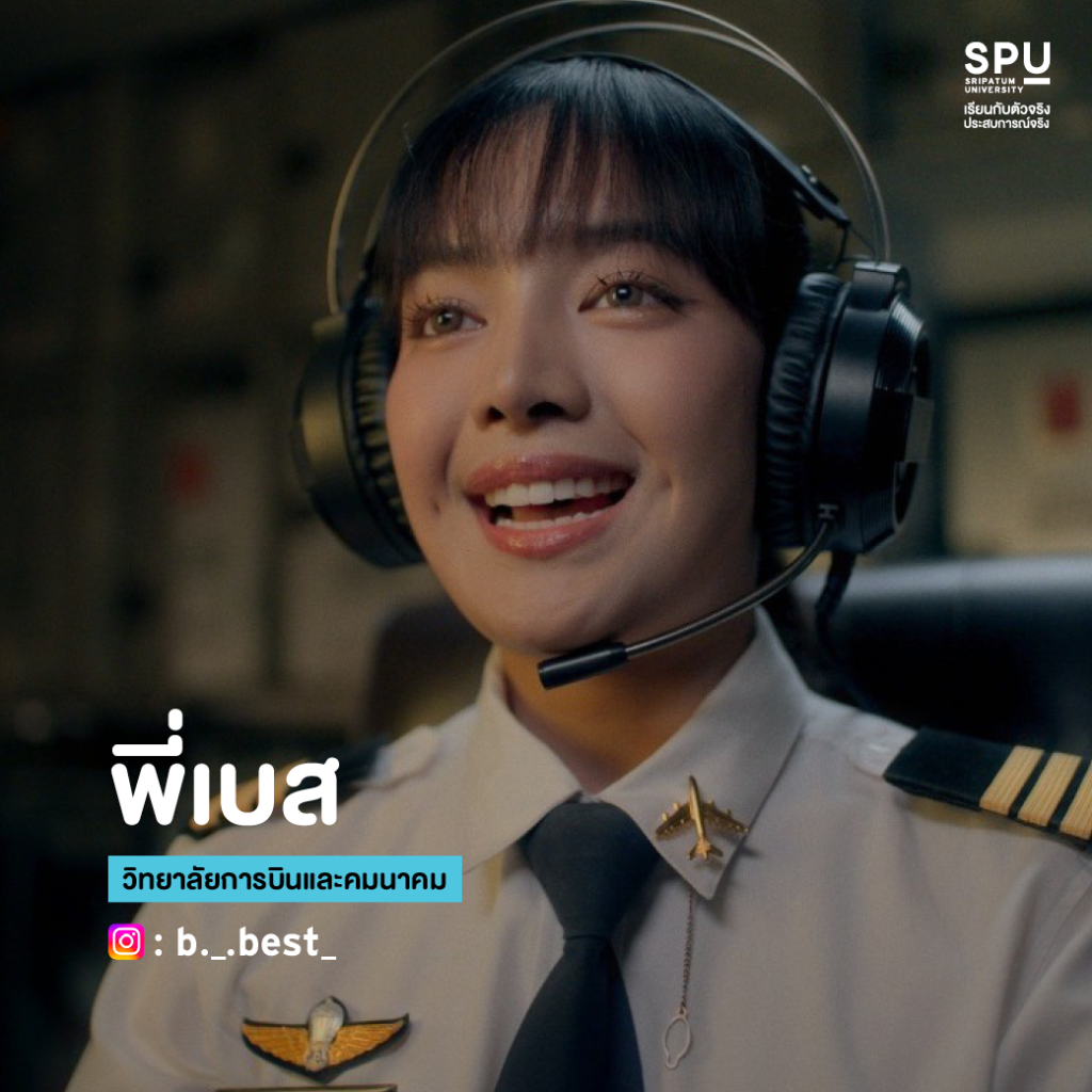 เปิดวาร์ปนักแสดง