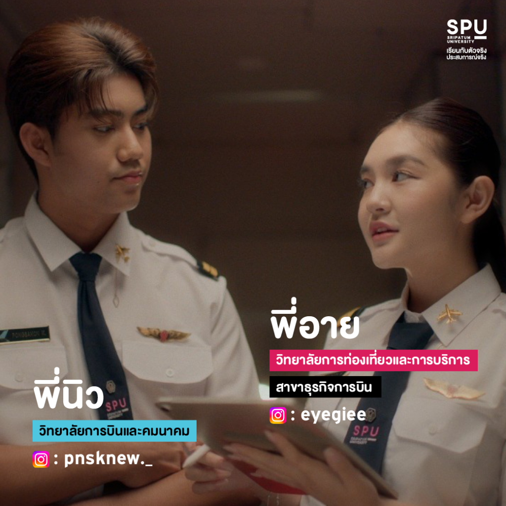 เปิดวาร์ปนักแสดง