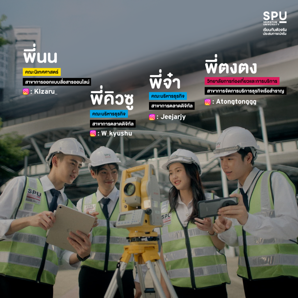 ปิดวาร์ปนักแสดง