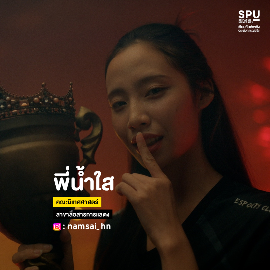 เปิดวาร์ปนักแสดง