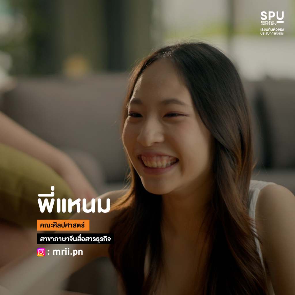 เปิดวาร์ปนักแสดง