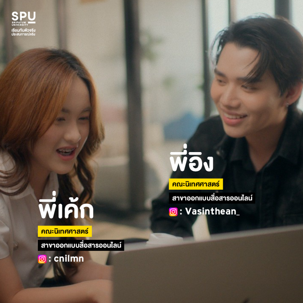 เปิดวาร์ปนักแสดง