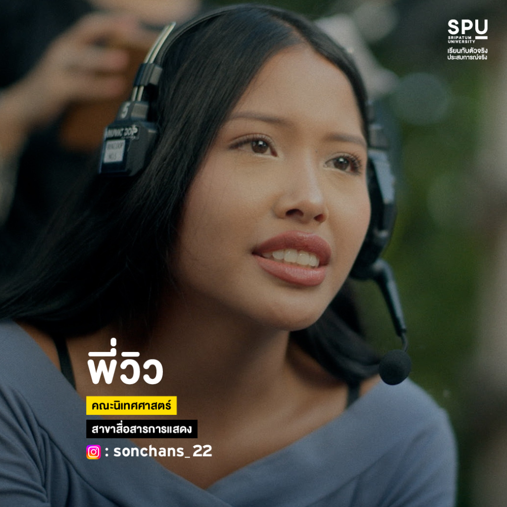 ปิดวาร์ปนักแสดง