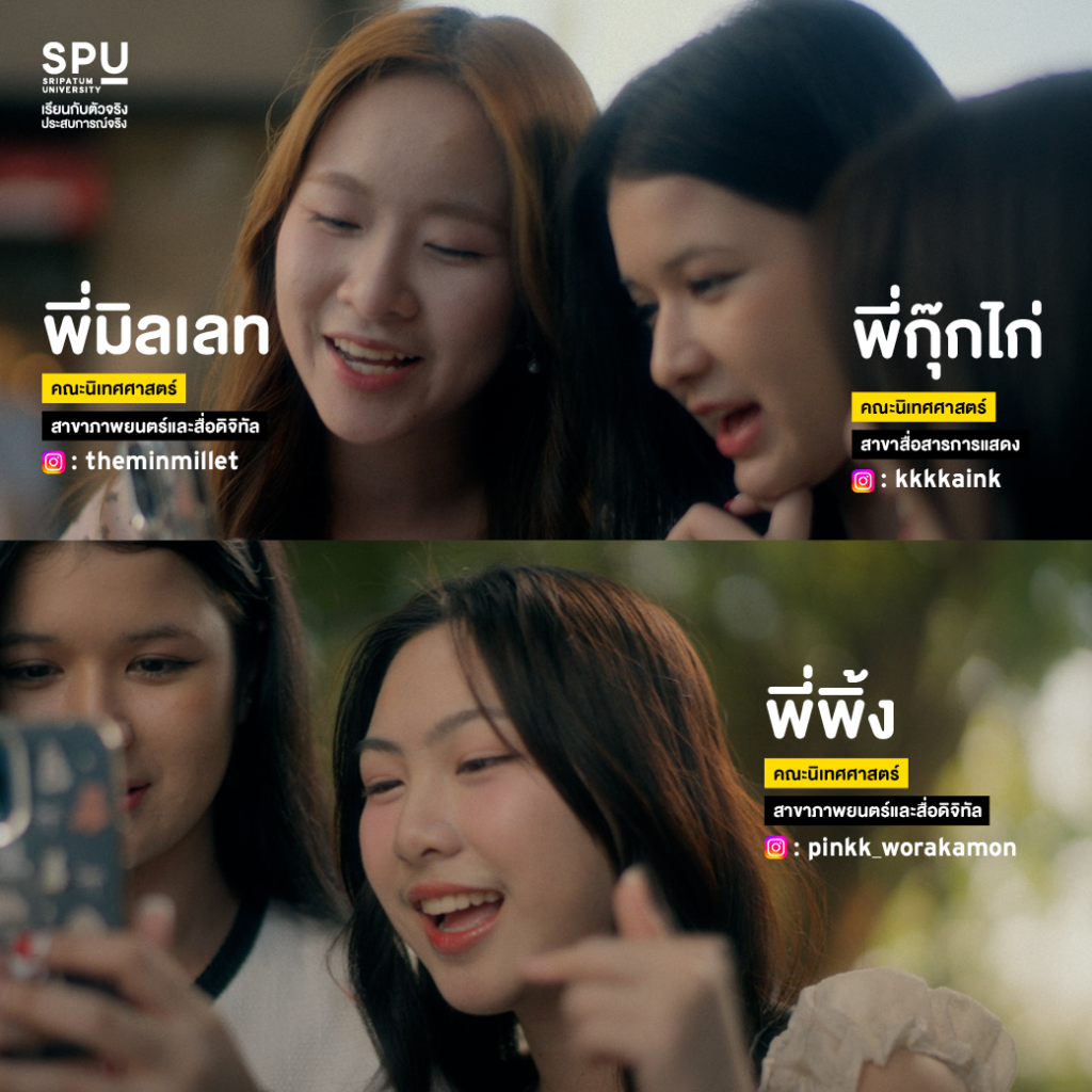 เปิดวาร์ปนักแสดง