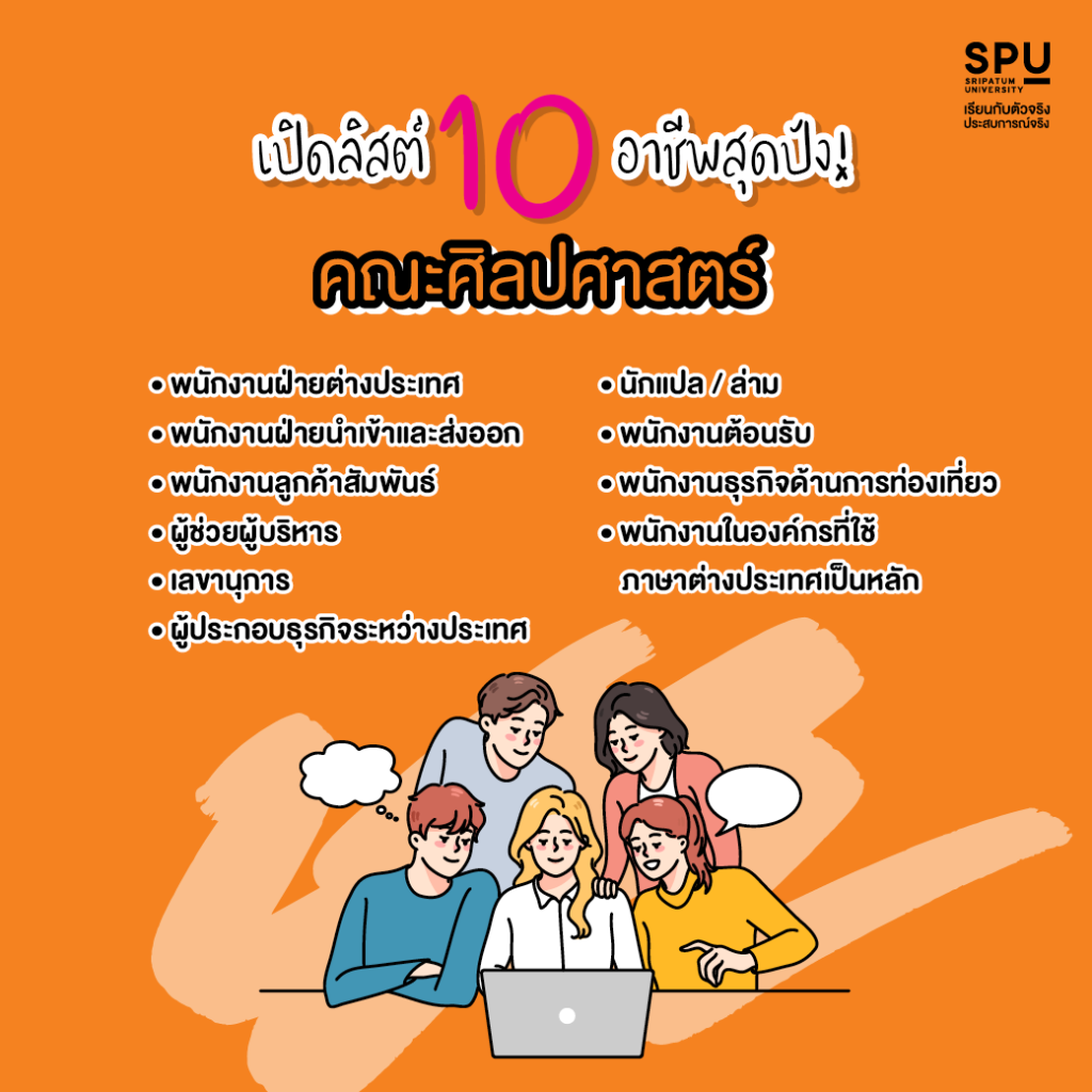 This image has an empty alt attribute; its file name is JOB-MKT-2025_04_242_Banner-6-1024x1024.png