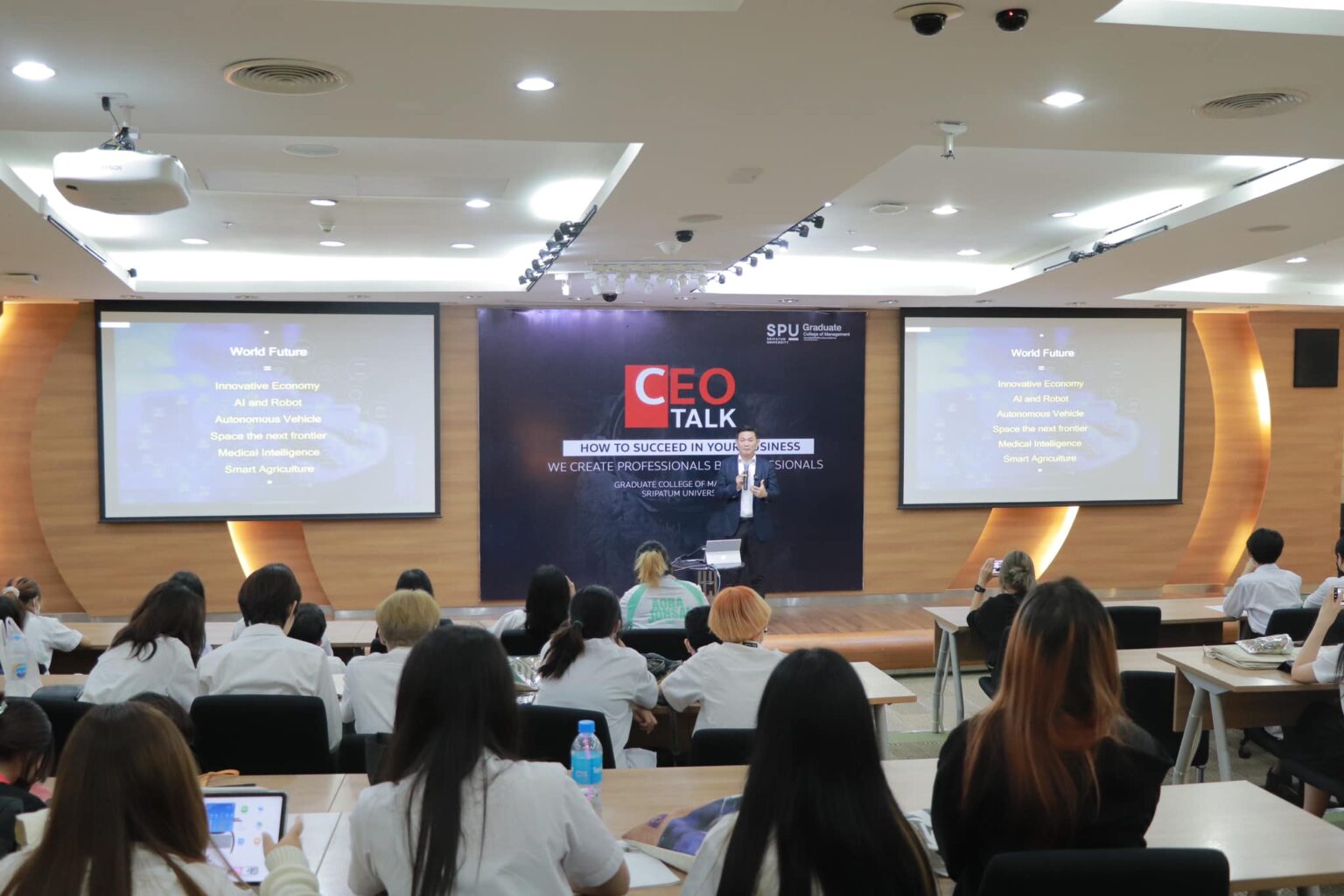 เรียนแค่ในตำราไม่พอ! SPU ปล่อยของเด็ด ปั้น Gen Z สู่โลกธุรกิจอนาคต