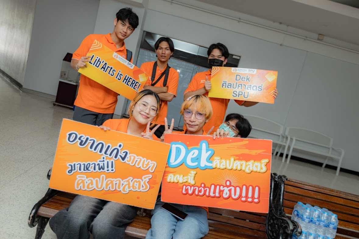 เปิดโลกภาษา พร้อมอาชีพรุ่ง กับคณะศิลปศาสตร์ ศรีปทุม