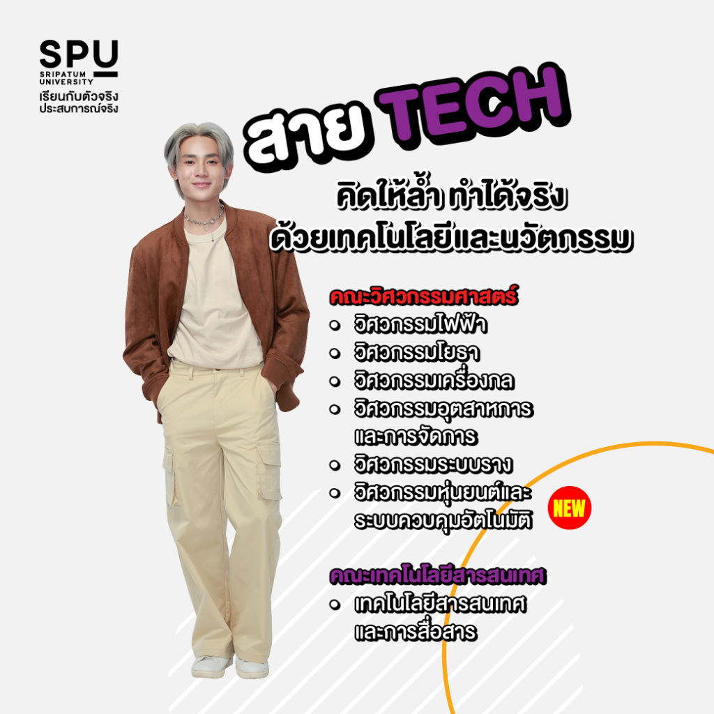 This image has an empty alt attribute; its file name is MKT-2025_08_515_Banner-5--.-1040x1040px4-1024x1024.png