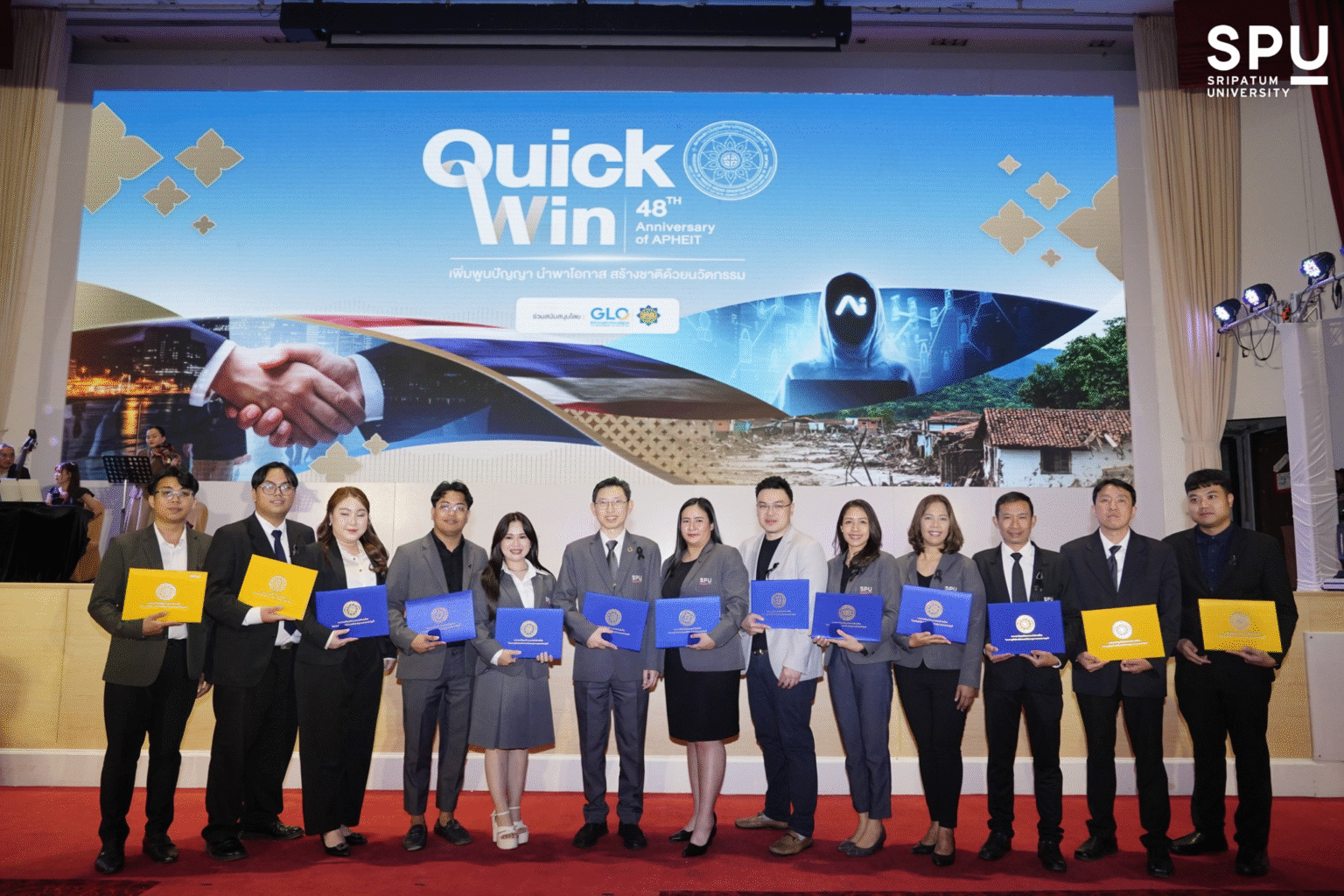ลงทุนเพื่ออนาคตที่มั่นคง: ทำไม SPU คือคำตอบที่คุ้มค่า? พิสูจน์ด้วยรางวัลบุคลากรและนักศึกษาดีเด่น 2568 จาก สสอท.
