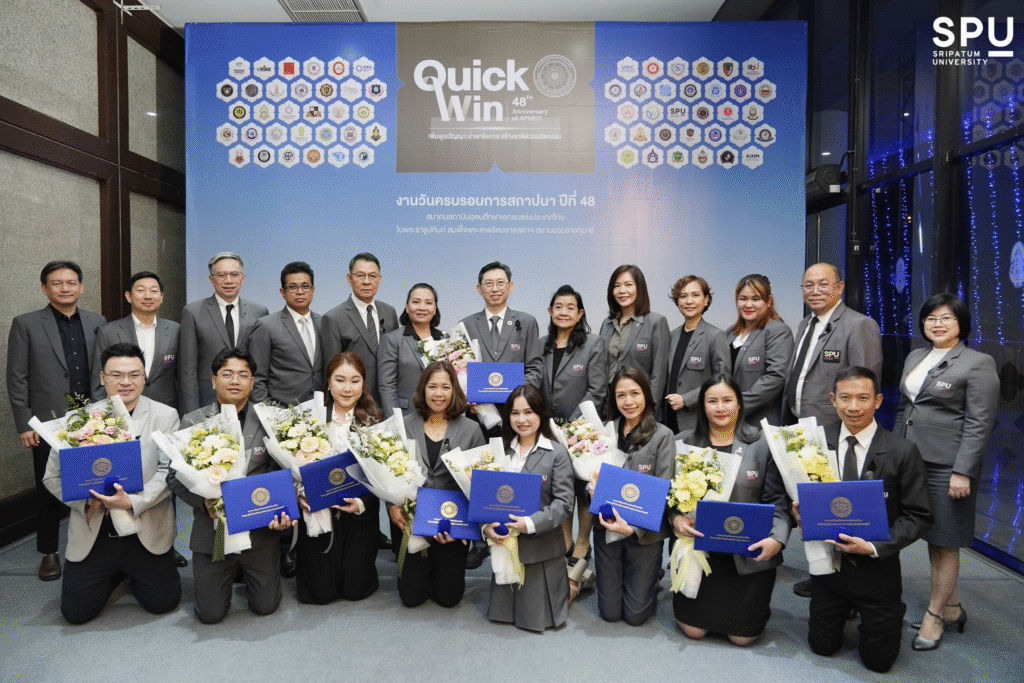 มหาวิทยาลัยศรีปทุม ฉลองความสำเร็จ! บุคลากรและนักศึกษาดีเด่น พร้อมผู้บริหารคว้า 'รางวัลเชิดชูคุณค่า สสอท. 2568'