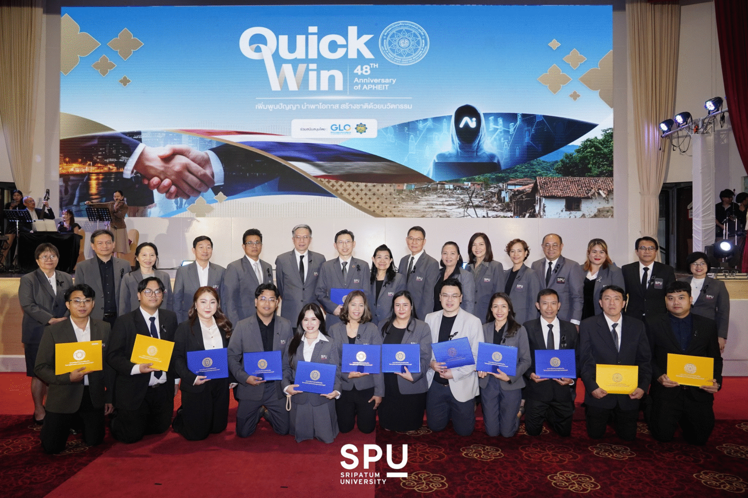 SPU ตอกย้ำวิสัยทัศน์ผู้นำ: รางวัลบุคลากรและนักศึกษาดีเด่น ปี 2568 จาก สสอท. บทพิสูจน์การสร้าง ‘บัณฑิตคุณภาพ’ และ ‘บุคลากรผู้เชี่ยวชาญ’ สู่โลกอนาคต