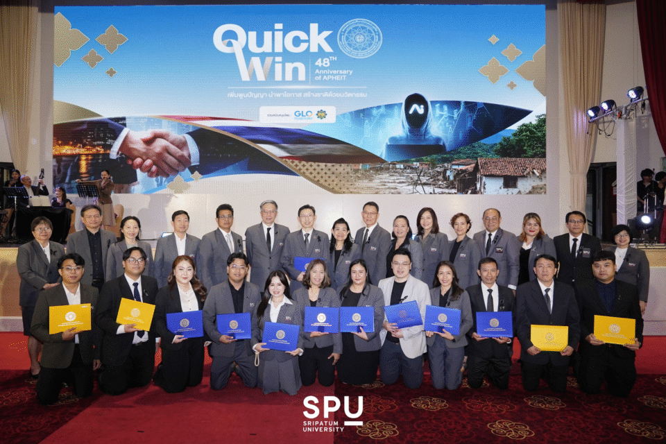 SPU ตอกย้ำวิสัยทัศน์ผู้นำ: รางวัลบุคลากรและนักศึกษาดีเด่น ปี 2568 จาก สสอท. บทพิสูจน์การสร้าง 'บัณฑิตคุณภาพ' และ 'บุคลากรผู้เชี่ยวชาญ' สู่โลกอนาคต