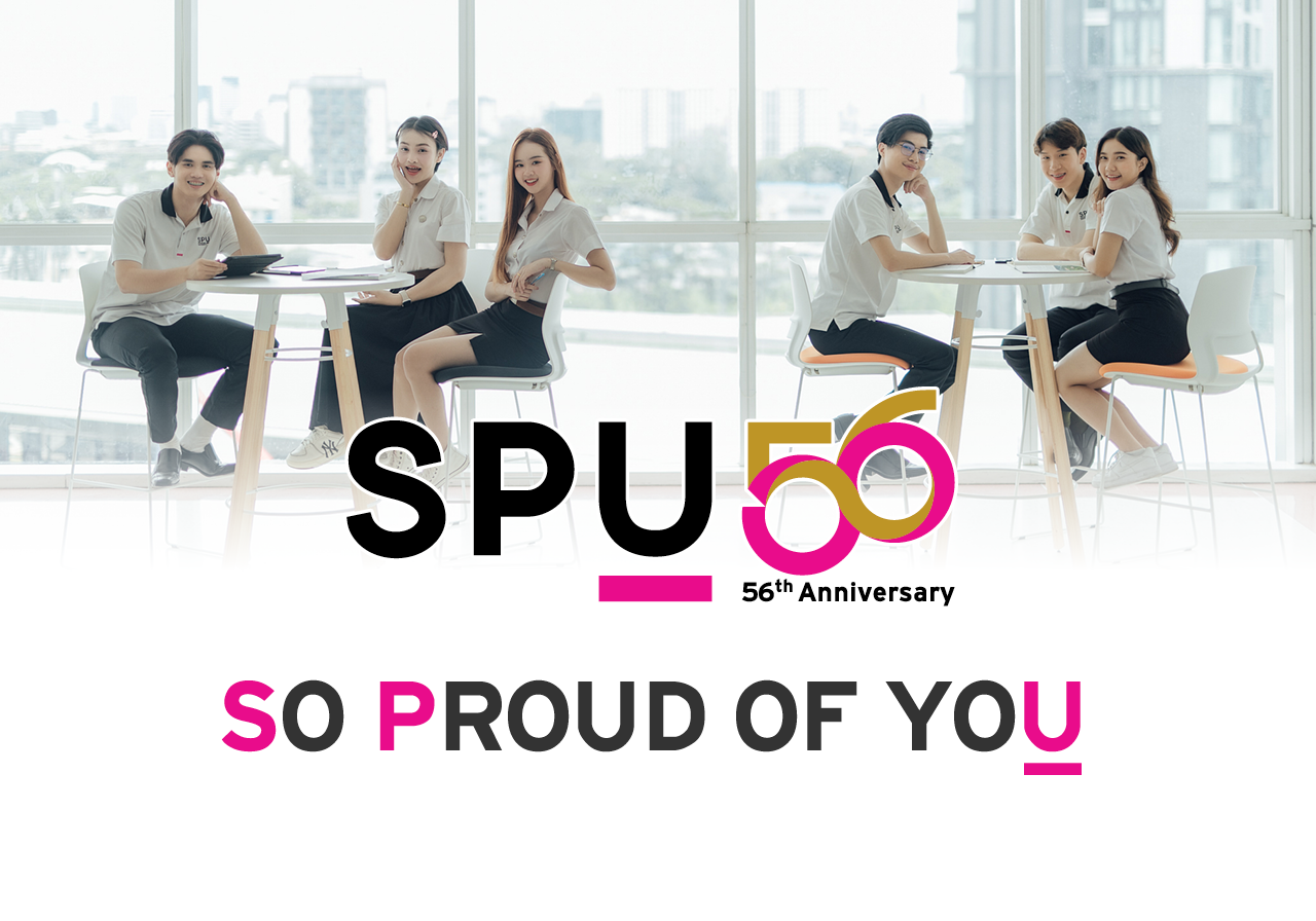 SPU SO PROUD OF YOU 56 ปี SPU ภูมิใจในทุกก้าวของคุณ