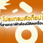 7 โปรแกรม! ที่สายกราฟิกต้องมีติดเครื่อง งานสวยจึ้งแบบมือโปร