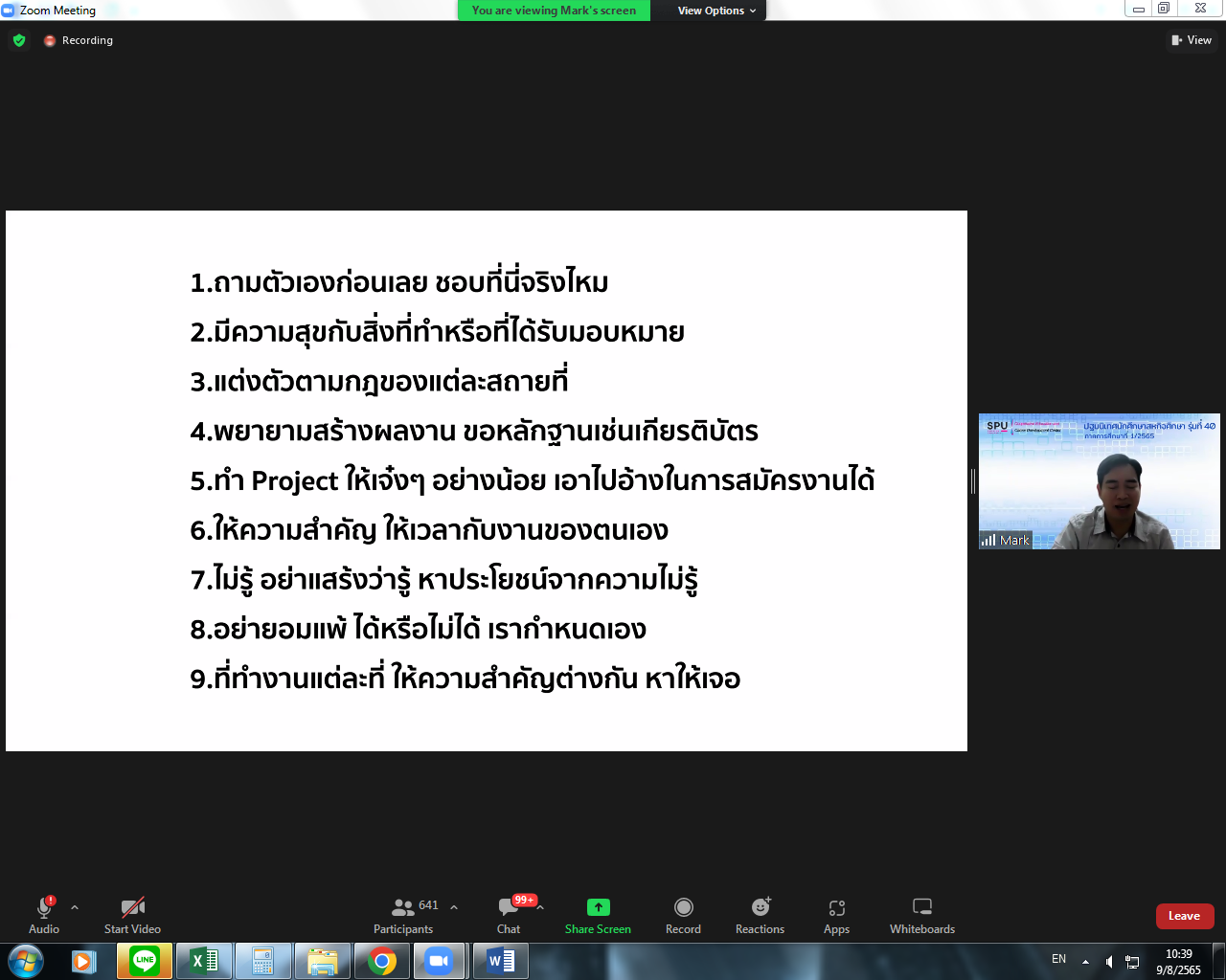UploadImage