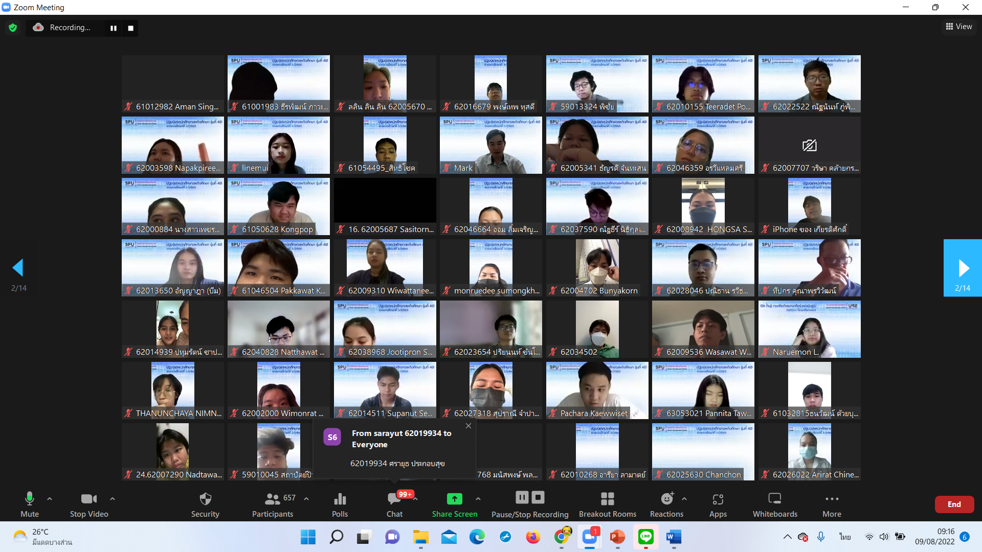 UploadImage