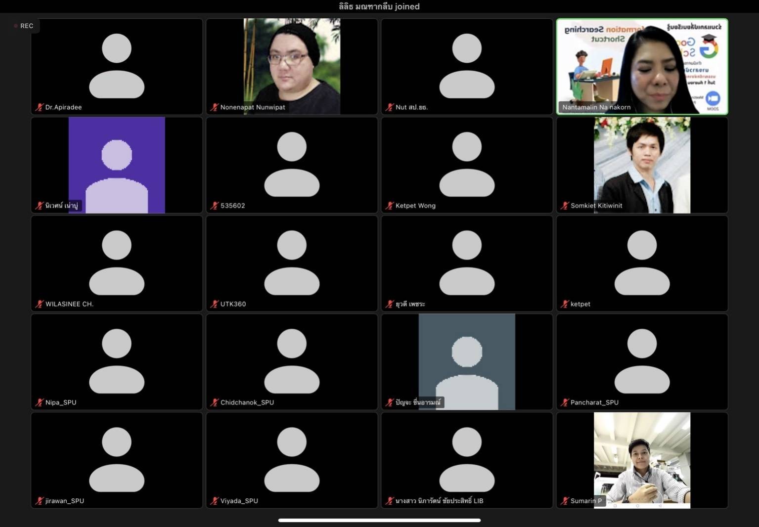 UploadImage