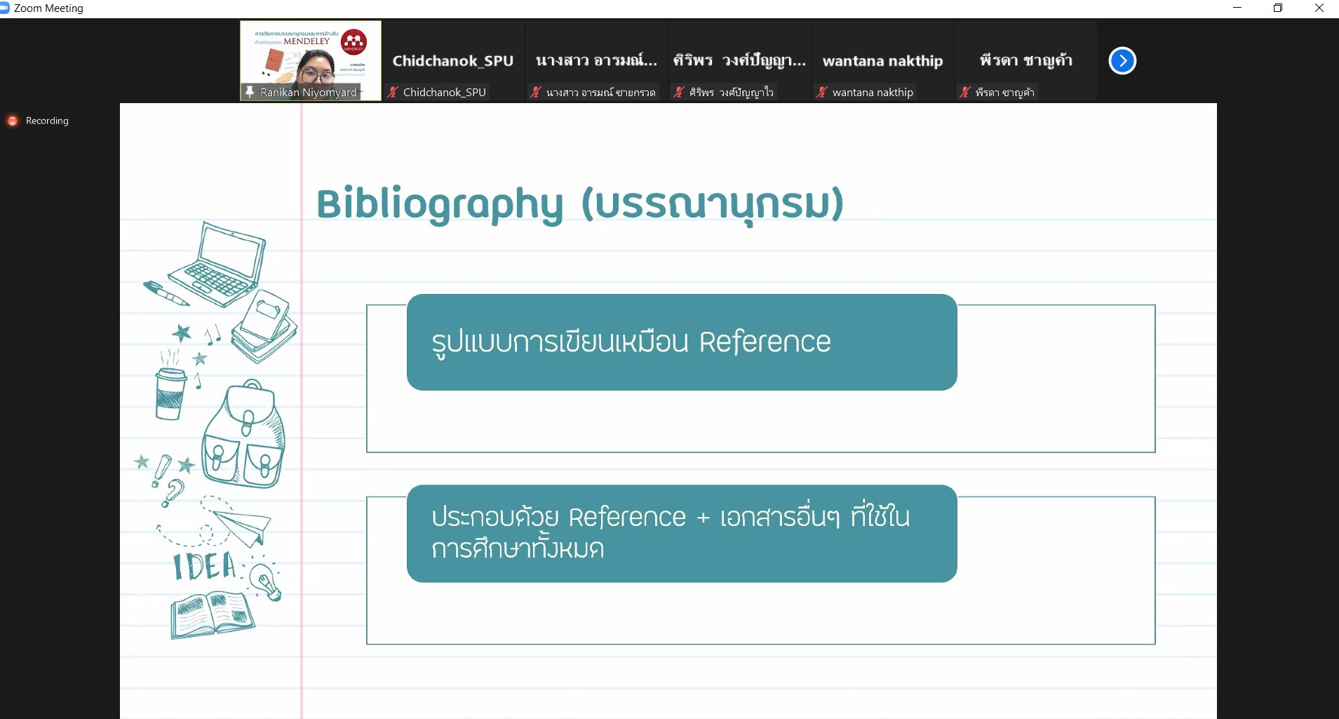 UploadImage