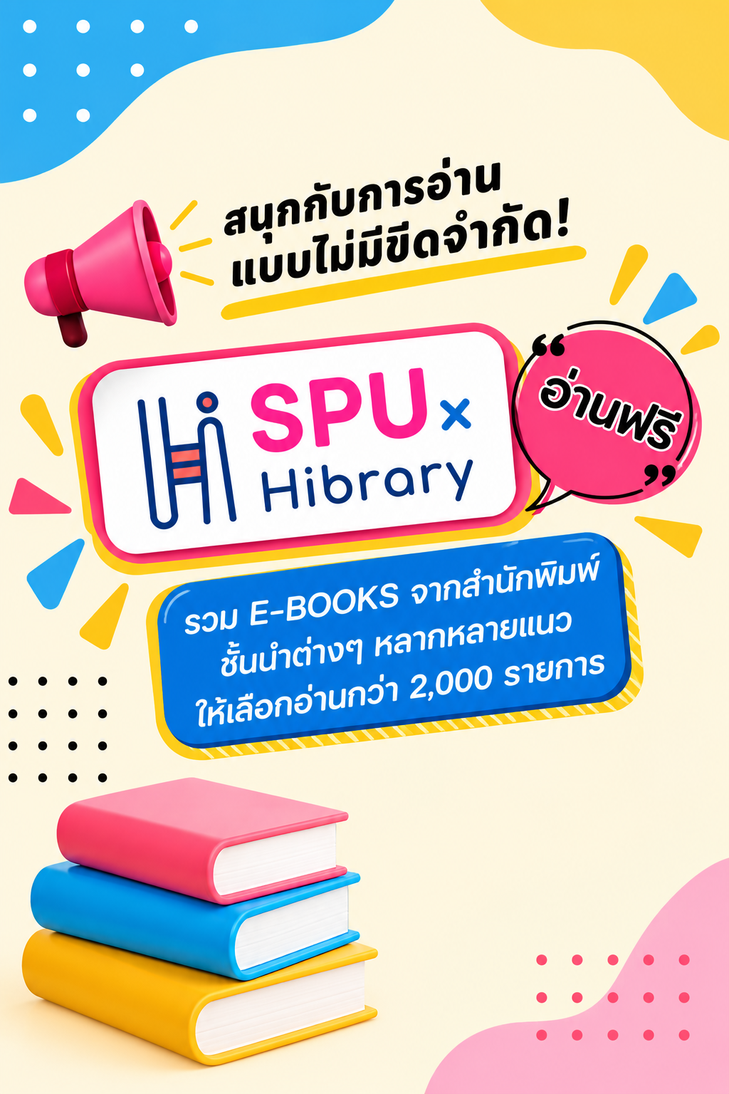 banner hibrary2