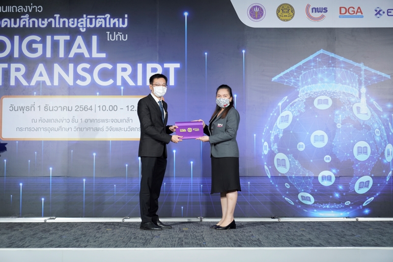 20211202125143BpN97tV