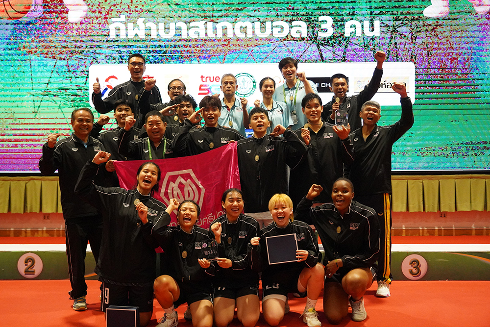 สุดยอด SPU กวาด 2 ทอง บาส 3 คน กีฬามหาวิทยาลัยแห่งประเทศไทย “อินทนิลเกมส์”