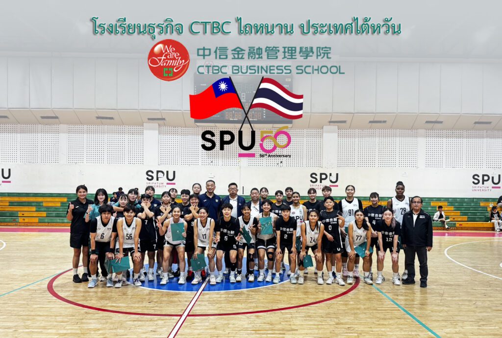มิตรภาพไร้พรมแดน