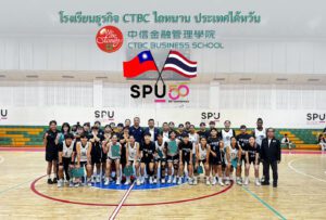 มิตรภาพไร้พรมแดน