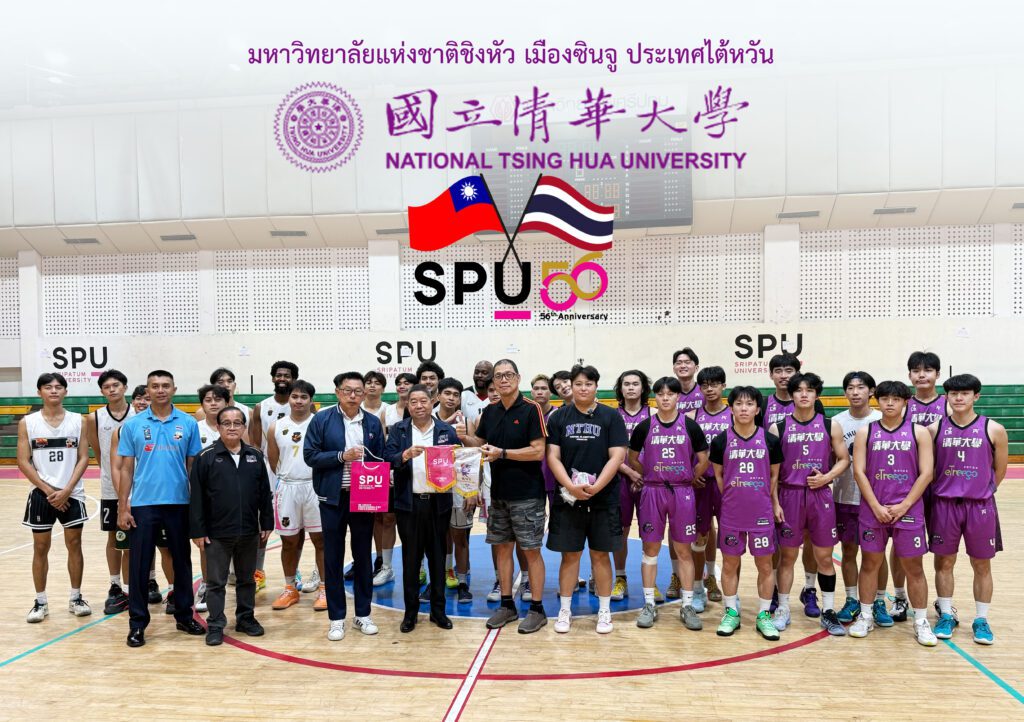 มิตรภาพไร้พรมแดน