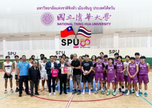 มิตรภาพไร้พรมแดน