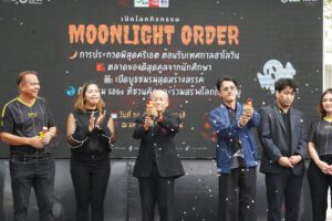 MOONLIGHT ORDER