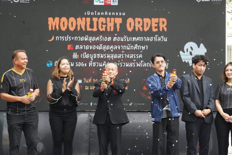 MOONLIGHT ORDER