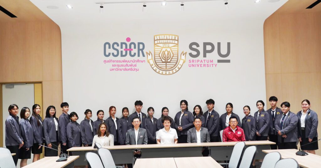 SPU SU 2026