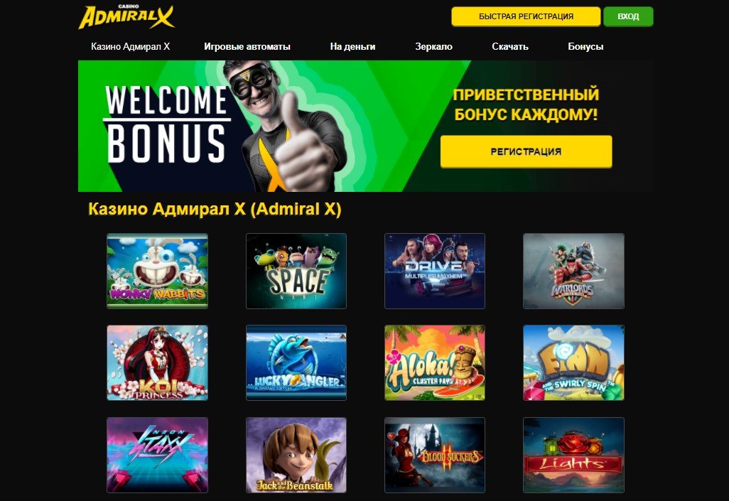 computer slots games Play N Go
