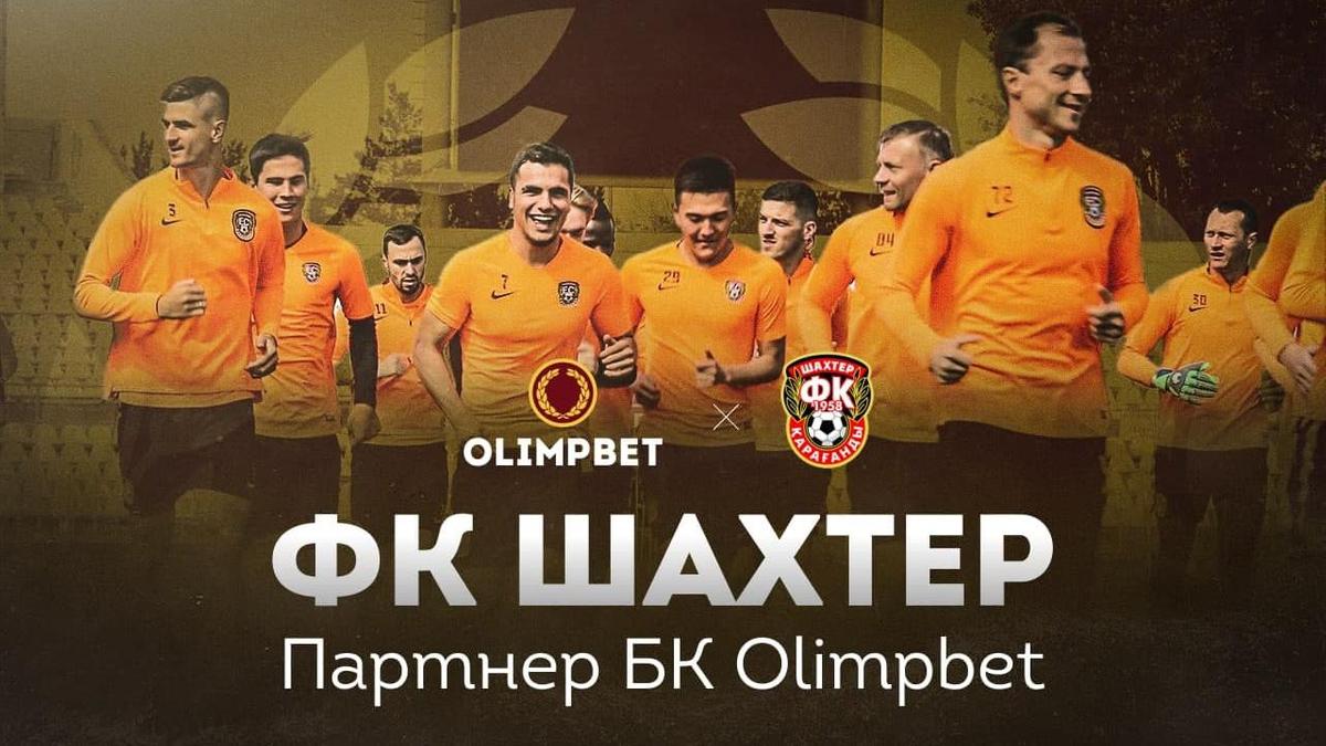 olimpbet казахстан