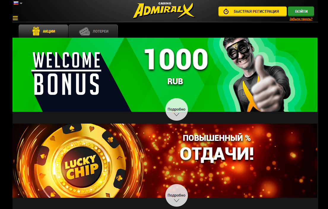1€ Einzahlung in Online-Casinos