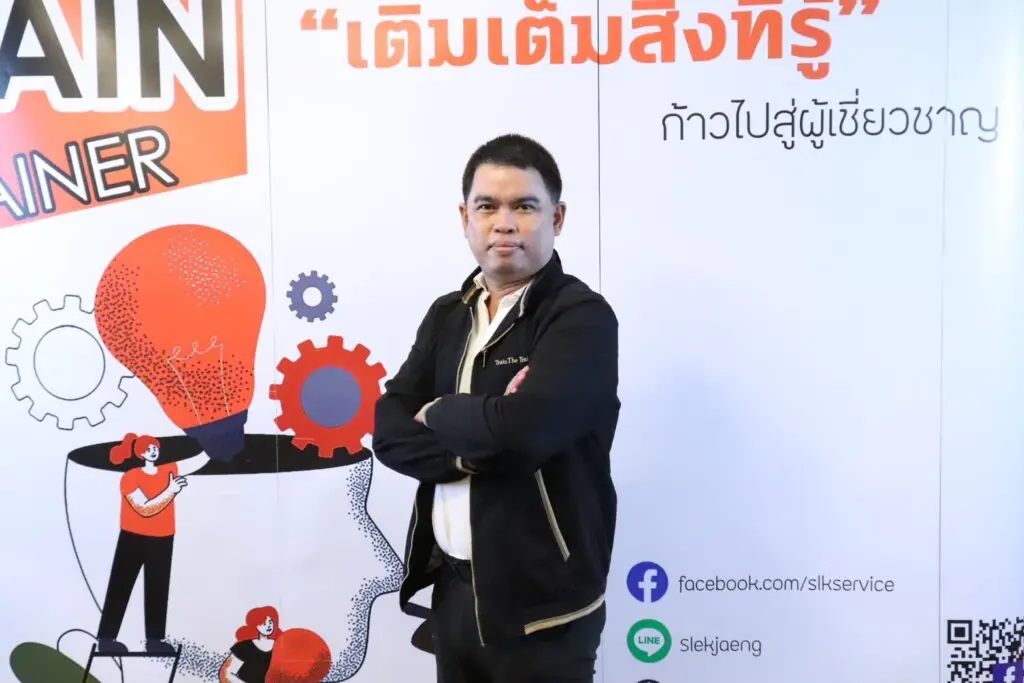 คุณ วินัย ปณิธานรักษ์ชัย