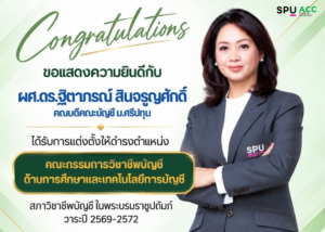 ผลงานและรางวัล 1 3