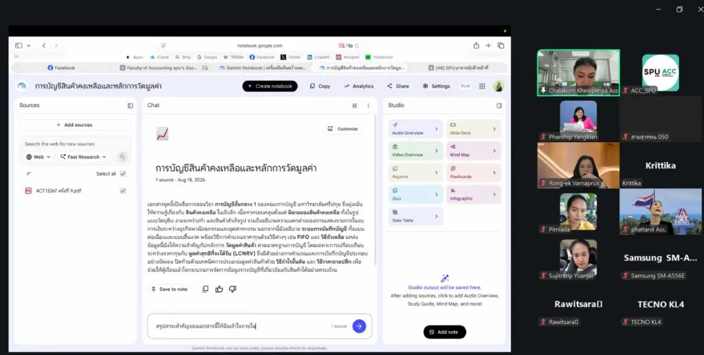 Workshop “AI for Accountants: Cost Strategy for Business Success”@ วิทยาลัยเทคนิคสัตหีบ 1787027792485 0