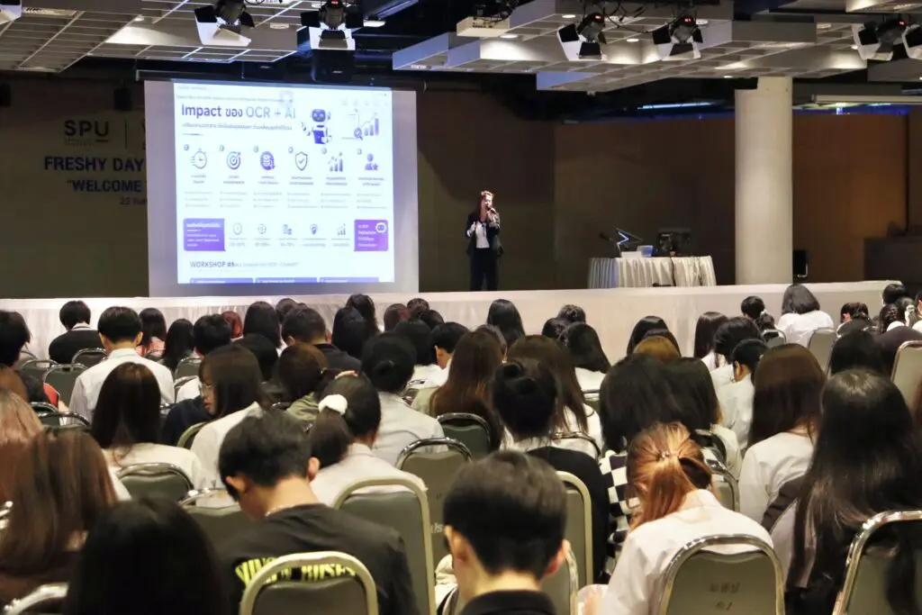 บัญชี SPU: The Professional AI for Accountancy“AI-OCR for Smart Accounting” เปลี่ยนเอกสารบัญชีให้เป็นข้อมูลอัจฉริยะด้วย AI S 85180421 0
