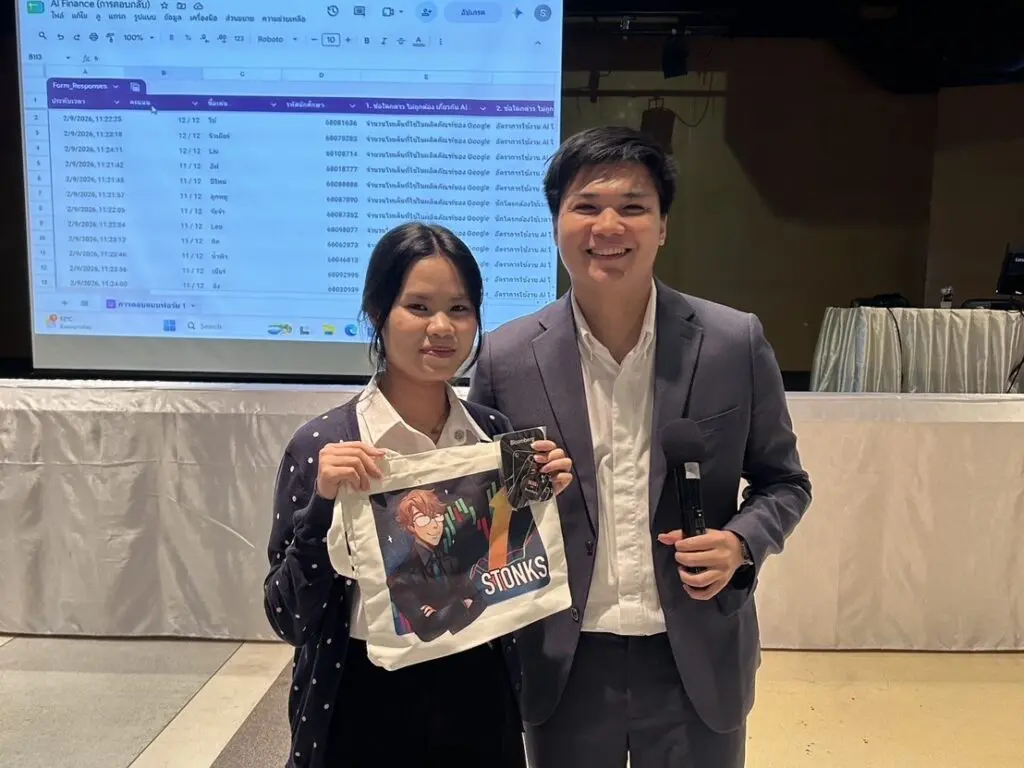 บัญชี SPU: The Professional AI for Accountancy“Al Finance: Insights to Smart Decisions” ใช้ AI วิเคราะห์การเงิน ตัดสินใจอย่างชาญฉลาด S 85704731 0