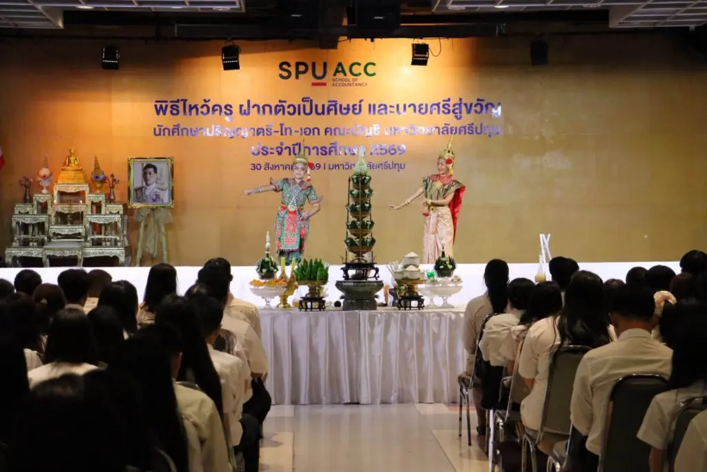 อบอุ่นด้วยสายใยครู-ศิษย์ ความผูกพันที่งดงาม พร้อมก้าวไปสู่ความสำเร็จ บัญชี SPU messageImage 1789793947611 0