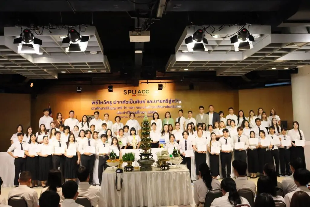 อบอุ่นด้วยสายใยครู-ศิษย์ ความผูกพันที่งดงาม พร้อมก้าวไปสู่ความสำเร็จ บัญชี SPU messageImage 1789794032189 0