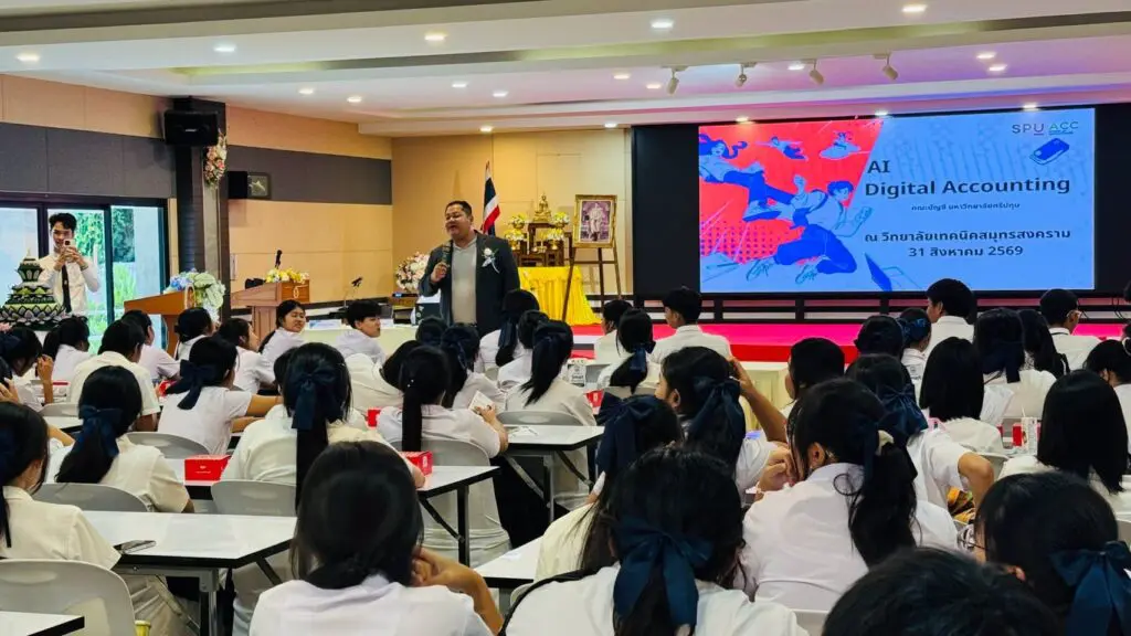 Workshop “AI Digital Accounting ” @ วิทยาลัยเทคนิคสมุทรสงคราม messageImage 1789794894859 0