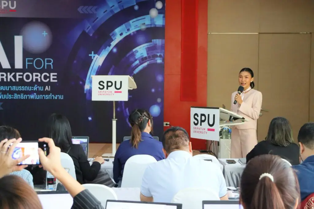 บัญชี SPU ขับเคลื่อน AI FOR WORKFORCE ยกระดับทักษะ AI สู่การทำงานยุคใหม่ messageImage 1789796336364 0