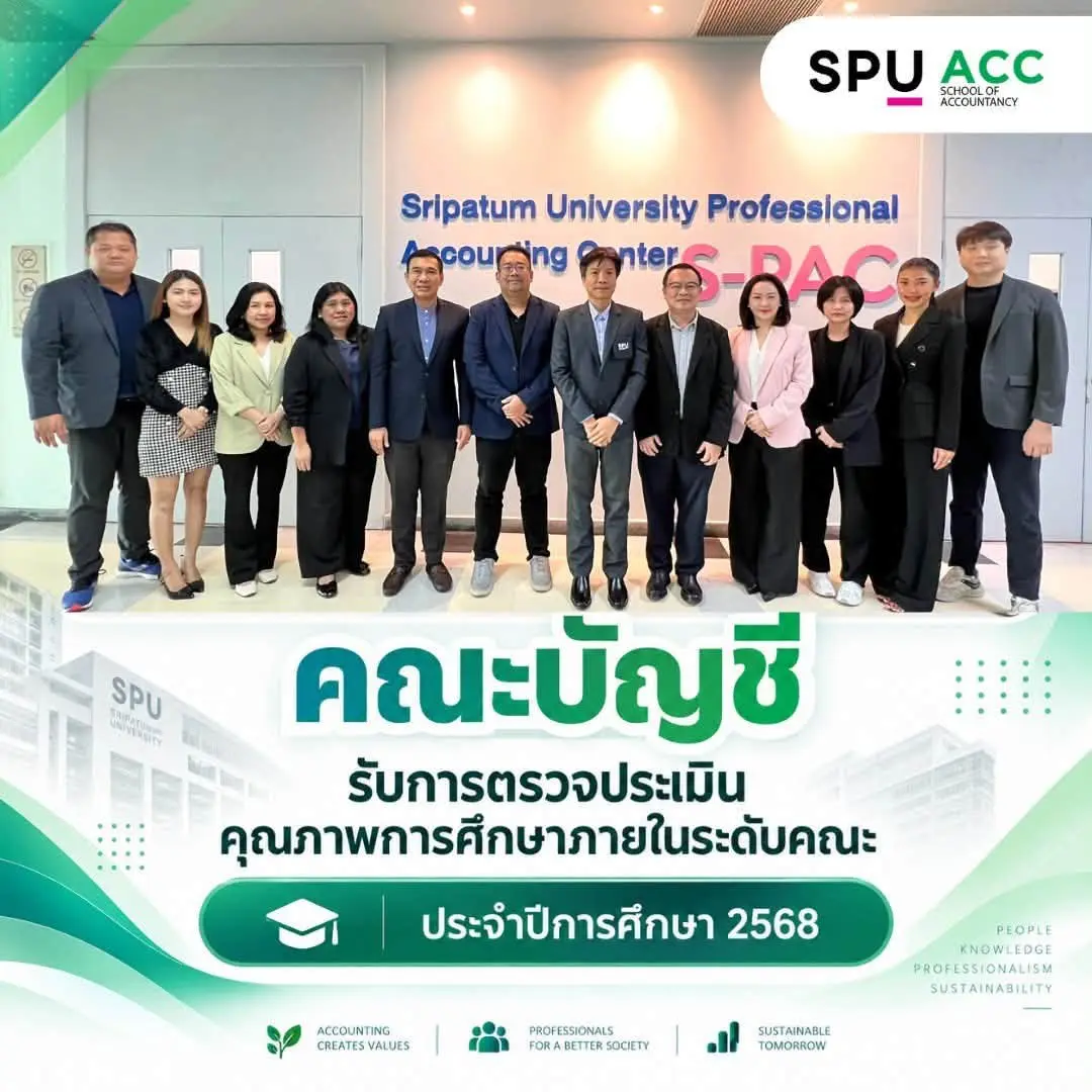 ข่าวคณะ messageImage 1789807949595 0