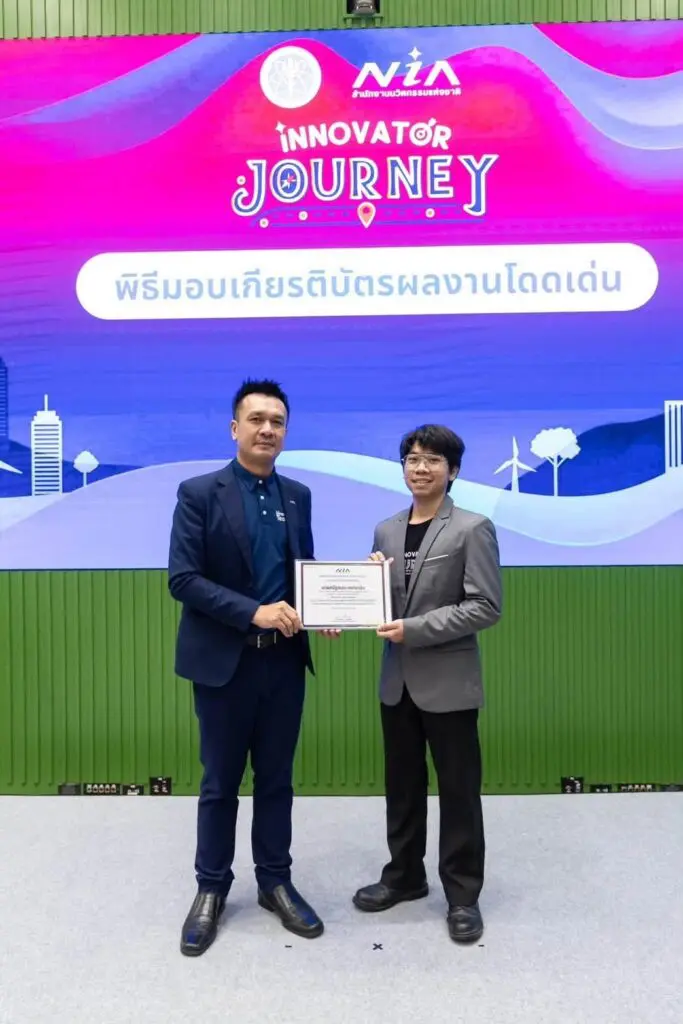 เด็กบัญชี SPU สู่เวทีนวัตกรรม messageImage 1789808231207 0