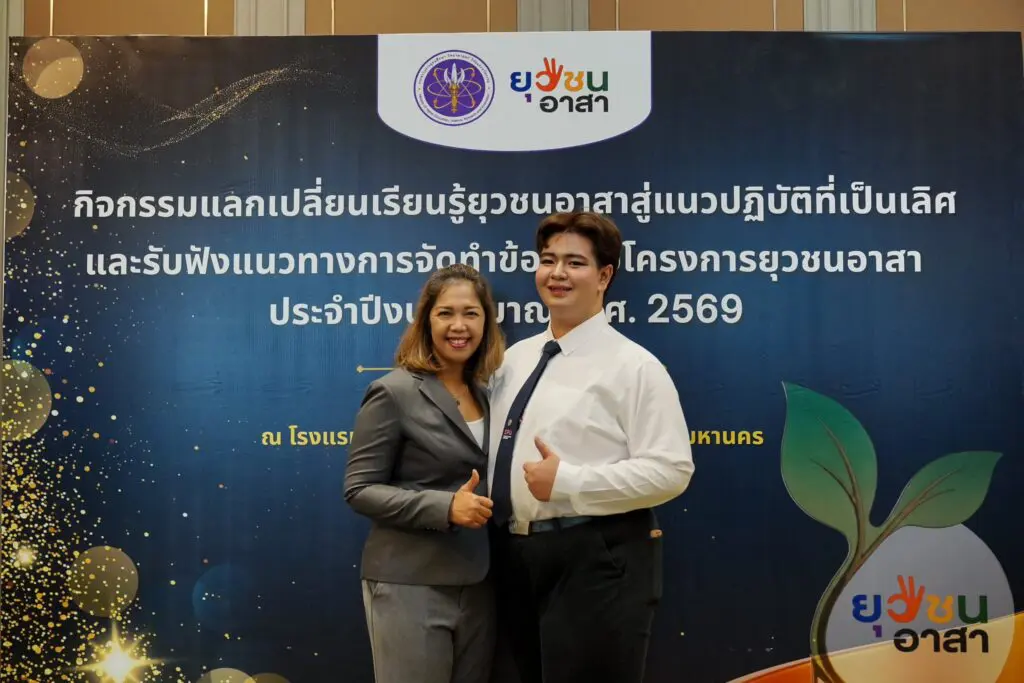 555722650 1249541063643848 6105077115665918354 n