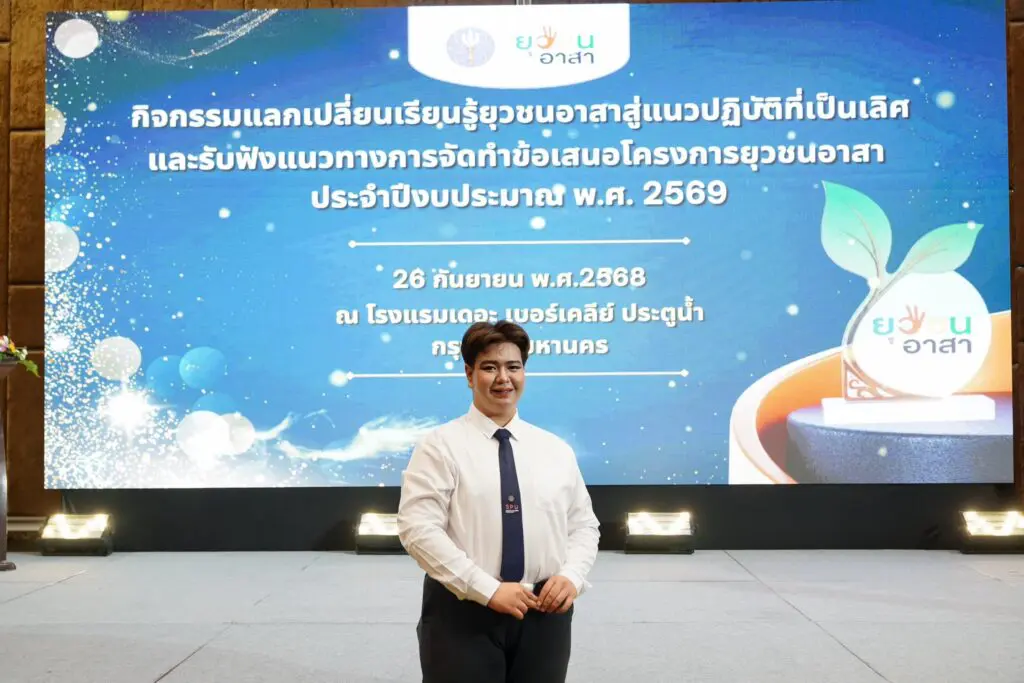 556016578 1249541460310475 2585450391042113329 n