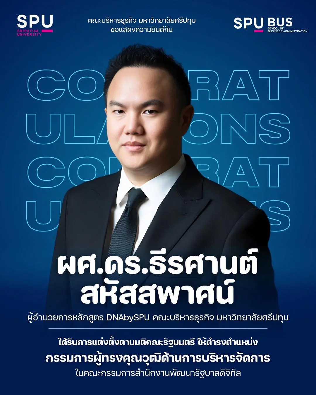 602342154 1320640189867268 5890396872156529235 n